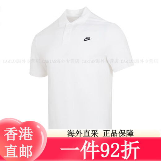 耐克（NIKE）T恤男装 2025夏季新款运动服透气宽松亲肤跑步休闲网球polo衫 FN3 FN3895-063/偏大/晒图退5 S(165/84A) 均码