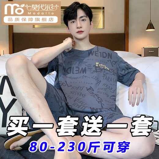 莫代尔睡衣男夏季薄款棉质短袖男士青少年大码可外穿家居服2025新款套装 6631熊头+6621灰格子 M 青少年【80-100斤】