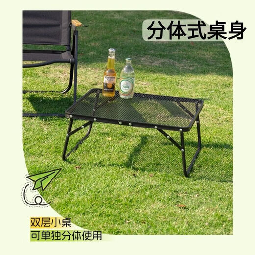 HQZ Outdoor IGT Camping-Tisch Ultra-Licht-Eisen-Mesh Multifunktionsklapper Camping Table Stuhl Set tragbare Klapptabelle 9898 Feuertisch + Innentisch + Doppelschicht-Stoffbeutel