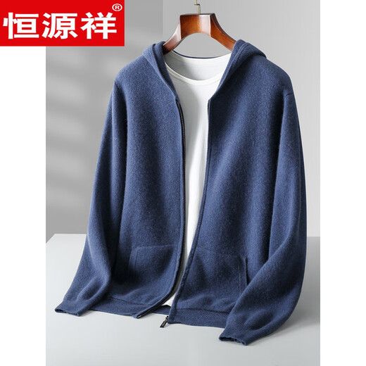 Hengyuanxiang high-end autumn and winter woolen sweater men's hooded cardigan sweatshirt thickened woolen sweater men's jacket men's top beige hooded cardigan thickened S 95-120Jin Jin equals 0.5kg Add to favorites to buy clothes drying blue