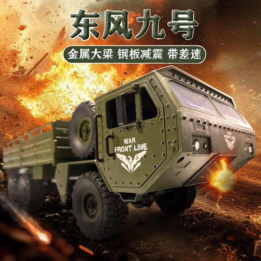 Большой электрический пульт дистанционного управления автомобиль Dongfeng № 9 военный грузовик шестиколесный привод моделирования внедорожного транспортировки военная карта Детские игрушки с дистанционным управлением.