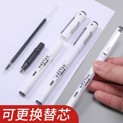 【全网低价】中性笔签字笔GP1390商务办公中性笔ST头0.5学生考试专用水笔 黑色12支