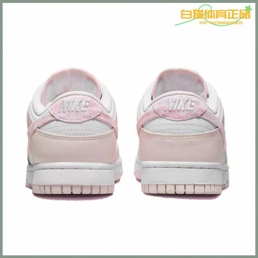 Nike (Nike) Dunk Low Fashion, süß, vielseitig, bequem, leicht, atmungsaktiv, lässig, gleitende Frauen-Low-Top-Schuhe FD1449-100 36