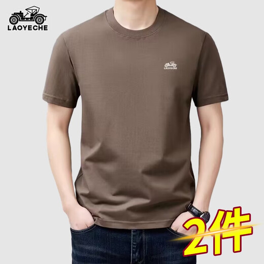 Camiseta de manga corta de automóvil clásico para hombres 2024 Camiseta de algodón redondo de algodón de algodón de verano Camiseta de media manga casual para hombres Lyc-ES9929 Paquete amarillo + negro de dos piezas. Tamaño único 10590-110Jin [Jin equivale a 0.5 kg]