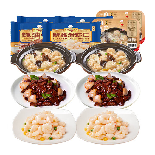 新雅大师家宴6道菜半成品菜 家宴送礼速食懒人菜牛肉虾仁咕咾肉预制菜 6道菜套餐C款1484g