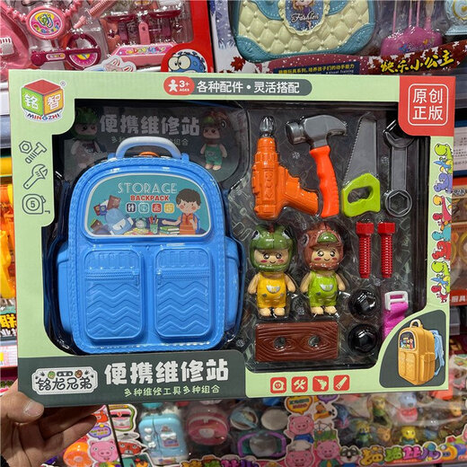
Meng Qing's new children's simulated kitchen Chechele Baking hamburger washing machine auscultation gift box toys 9905 Happy Kitchen House