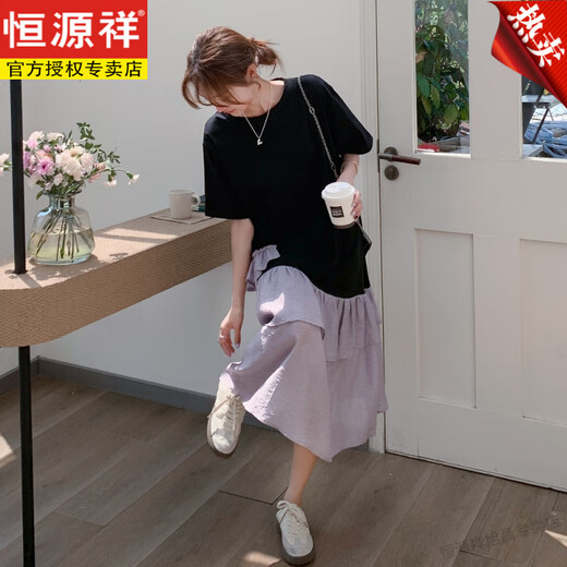 恒源祥不规则撞色设计感荷叶边连衣裙女夏法式宽松休闲中长款黑色t恤裙 黑色 S 105斤内