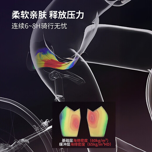 Langpada Cycling Highway Double Arrow Riding Pants Belt Belt Shorts Yuts Summer Bicycle Bicycle Pants Riding Equipment Dragon Yue