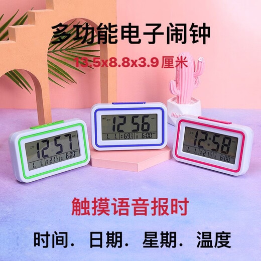 Kadio Blind Clock 9905 Xiao Zhong alter Mann Wecker Hochvolumen Elektronische Uhr Luminhaltige Sprachmesser Tintenfisch -Zeitbericht Rechteckgrün + Elektrische Trockenbatterie