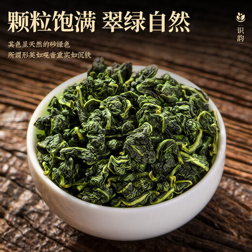 Wei Tea Master TieGuanyin Fragrance Tea Oolong Les sacs de thé sont remplis de 250 g pour des cadeaux aux anciens anxi tieguanyin