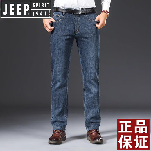 Jeep Spirit Jeep Jeep Men's Summer Fin Low Straight Size Spring décontracté et automne pantalon d'âge moyen d'âge automobile Blue Gris bleu-679 Modèle 29 Taille [circonférence d'attente 2,2 pieds]