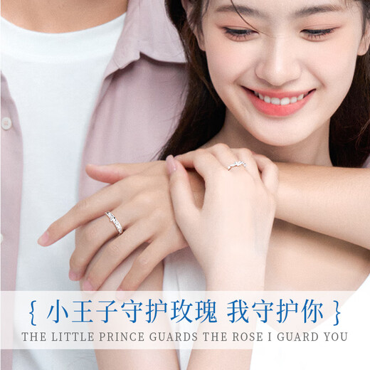 GLTEN Little Prince и Rose Пара кольцо серебряное кольцо девочки подарки на день рождения подарки подарки брак мемориальный подарки подарки для парня и подруга жене
