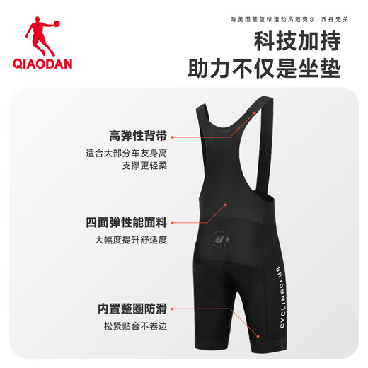 Jordan Bib Cycling Pants Men's Sports Pants Men's Summer Breathable Quick-Drying Road Bike Mountain Cycling Jersey Black L