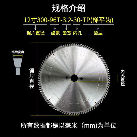 HERO woodworking saw blade 12-inch paint-free board sliding table saw alloy saw blade panel cutting special table saw precision saw cutting blade normal model cost-effective and many people buy it a set of 300*96 teeth + single stroke 120*20