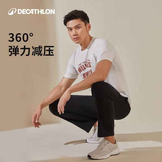 Decathlon men's basic sports pants slim casual trousers loose and versatile black 2514789