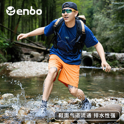 ENBO2025新款凉鞋男女轻便防滑洞洞鞋透气凉拖碳板外穿运动 雷雨灰 43