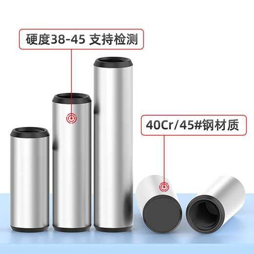 JINGGONG 4-30 Hardened quenched internal thread cylindrical pin GB120 positioning pin tapping pin extraction pin 45# steel 8 25 internal thread M5 (2 pieces)