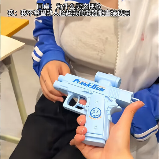 Zi Jiafu Tricky Reverse Water Gun Creative Double-headed Water Gun Double-sided Water Gun Douyin Two-way Water Gun Battle Funny Water Gun White