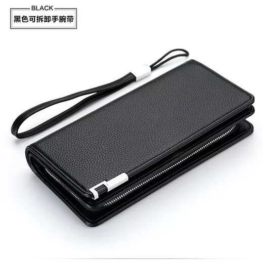 Playboy men's wallet long mobile phone bag genuine leather texture large capacity card wallet business new zipper clutch black lychee pattern edging 11 card positions