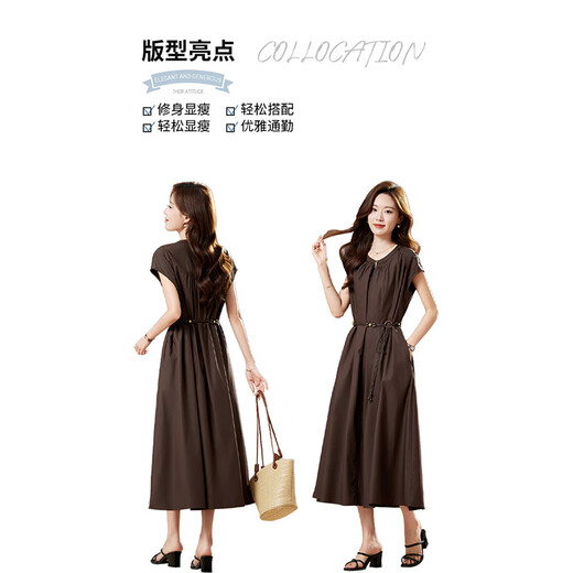 Ehangy轻奢品牌连衣裙女2025夏季新款收腰时尚显瘦高级感宽松大摆长裙子 巧克力 棕 L