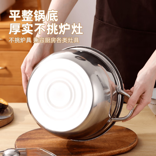 Hanboko 304 food grade thickened stainless steel induction cooker household steamer soup pot milk pot gas stove universal outer diameter about 18 cm pot + lid + steaming sheet 1cm