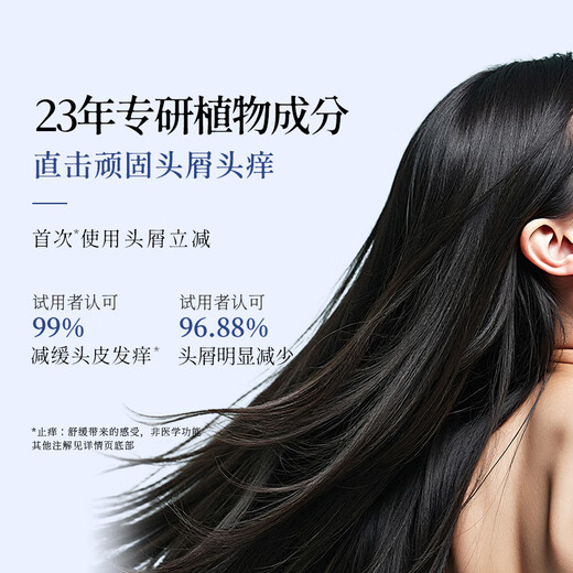 Shulin Anti-Dandruff-Anti-Ch-Shampoo-Ölkontrolle erfrischend Shampoo Remover Fluffy Shampoo 8ml