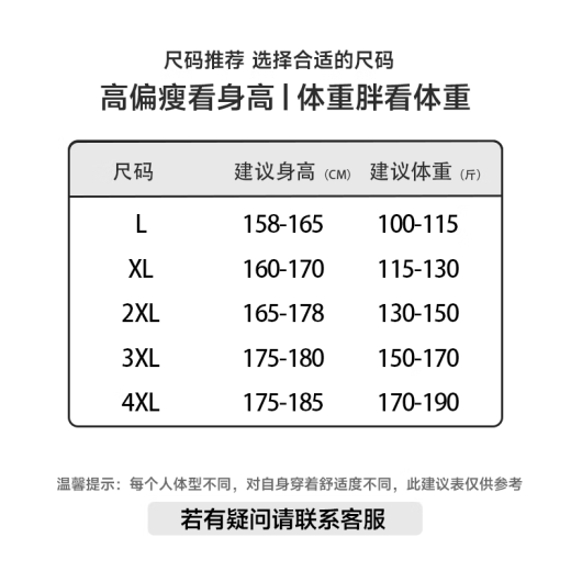 真维斯（Jeanswest）短袖POLO衫夏季纯色绣标上衣服polo衬衫短袖上衣 藏青色 698 4XL （建议180-200斤）