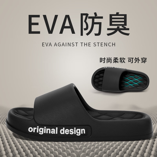 利达妮（TZLDN）2025新款男士拖鞋夏季外穿室内家居防滑防臭踩屎感eva凉拖鞋男款 浅灰【9202】 38