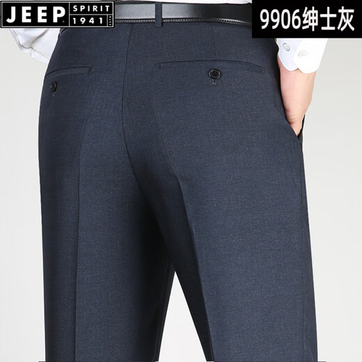 JEEP SPIRIT spring and summer thin men's mulberry silk trousers men's middle-aged business straight high waist free iron silk pants middle-aged and elderly men's pants F9905# elegant gray 29 (2 feet 2 waist circumference)