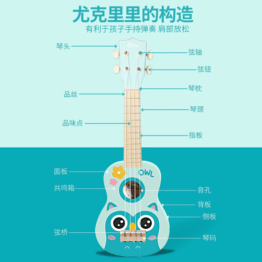 Lige Deutsche Qualität Ukulele ukulele ukulele Anfänger Kinder Little Gitarrenspielzeug Geburtstagsgeschenk Blaues Vogel