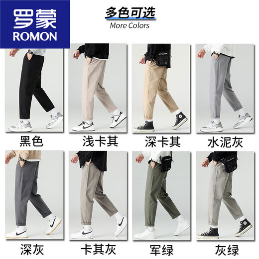 Pantalones casuales de Romon Men's Spring y Summer delgados Pantalones cortados con cónicos sueltos Khmer Deportes informales. Pantalones pantalones rectos FR9904 Deep caki s