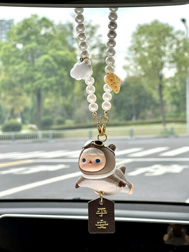 Yusenyi pop mart pucky biqi fliegendes Auto Hanging Teile Auto Innenheizdekoration Rückspiegel Internet Berühmtheit Hängende Dekoration Fliege Eichhörnchen Baby + Cowhide Seil