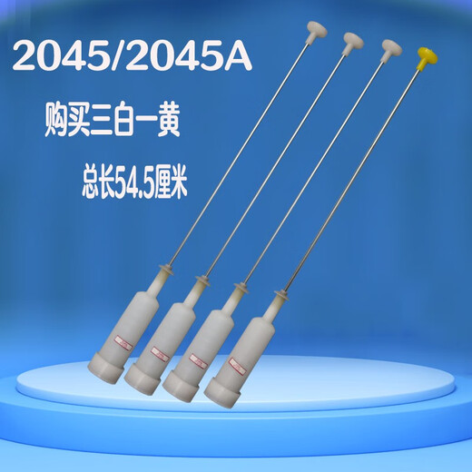 BEYZK海尔洗衣机原装吊杆XQB75-M12688-ZH1236-M12588-M1268平衡杆拉杆 3号原装吊杆2045/2045A三白一黄