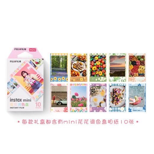 Fuji instax mini12 instant imaging camera Flower and Her Gift Box Set Iris Knight (Iris Purple Gift Box)
