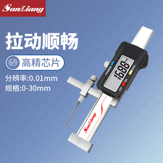 Three-quantity digital display area difference gauge, high-precision 0.01mm area difference ruler, vernier breakage gauge, high and low caliper section difference ruler JD144 area difference ruler 0-30mm