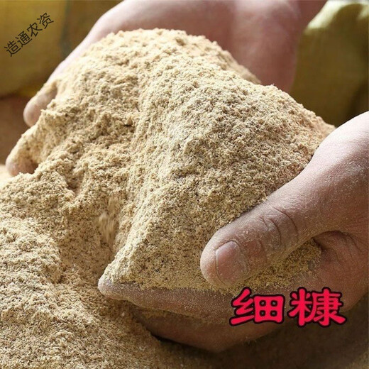 Jiaguowu authentic 10 Jin Jin is equal to 0.5 kg, fine rice bran wholesale price for feeding chickens and pigs, rice bran, rice bran powder, duck and goose feed, rice bran fishing, rice bran 50 Jin Jin is equal to 0.5 kg