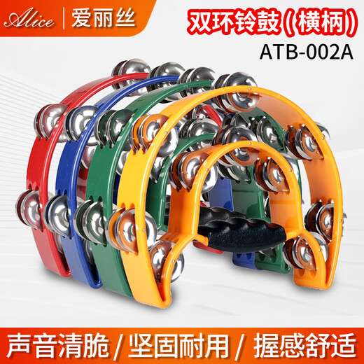爱丽丝（ALICE）摇花铃双环铃鼓花鼓专业花铃手鼓打击乐器KTV酒吧助兴ATB002A ATB002A/GN (绿色)