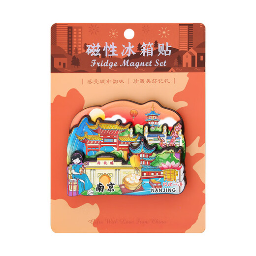 Stadt-Kühlschrankmagnet aus Holz, Peking, Shanghai, Chongqing, Chengdu, Nanjing, Suzhou, Hangzhou, Wahrzeichen, kultureller und kreativer Blindbeutel, Kühlschrankmagnet, Haikou B-Stil, YP1049, Holz-Aluminiumfolien-Stil