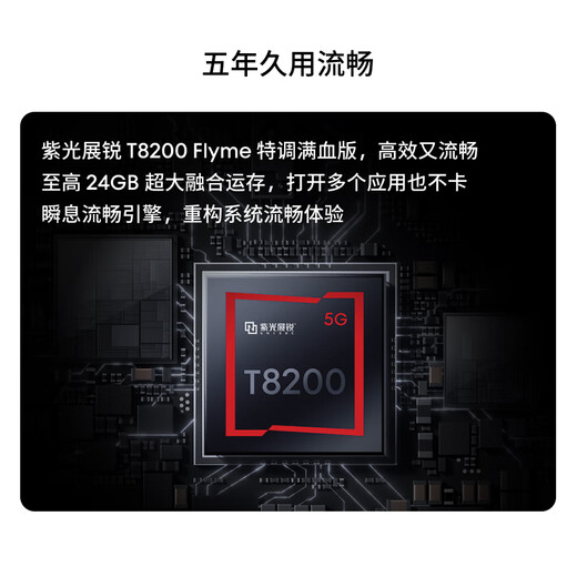 魅族（MEIZU）Note 16 AI手机 8GB+256GB 磐石黑 满血中国芯 6600mAh大电池 120Hz 享国补15%
