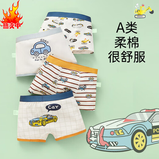 Jyli Boxer de ropa interior para niños Algodón cómodo y transpirable PPA Baby Rear Awear Shorts Boy Boyswear Dh045 Color Matriota 1852xl Altura 125 a 13548-4 Todos los tamaños