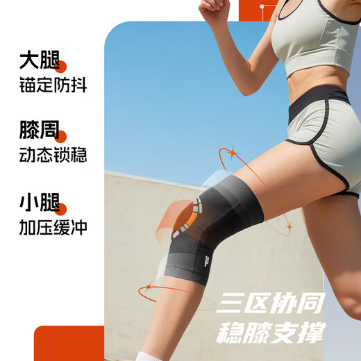 Moko Max Italienische Knieschärfe Sommerlauf Basketball Badminton Meniskus-Verletzung Gelenk Schutzausrüstung für Männer und Frauen M-Größe (Oberschenkelumfang 37 cm-53 cm)