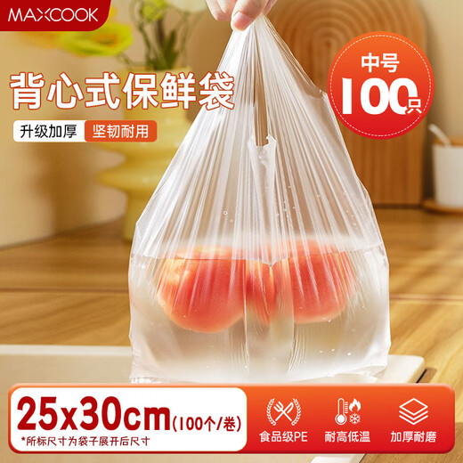 Meichu (maxcook) vest fresh-keeping bag food grade medium thickened plastic convenience bag 25*30cm 100 pieces MCPJ9911