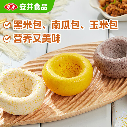 
Anjing Grain Pack 800g 1 pack About 27 pieces of coarse grain steamed buns, home-packed pastry breakfast buns