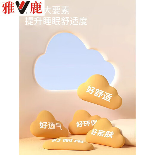 雅鹿2025新款睡衣男士春秋季云朵棉长袖长裤薄款青少年男生家居服套装 12415 【舒适亲肤云朵棉】 XL (建议高175左右，重130~150