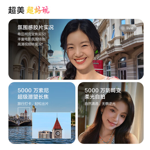 vivos30pro mini subvention nationale 5G téléphone mobile plein réseau de photographie intelligente dimensité 9300 + sony perspective téléobjectif anti-tis