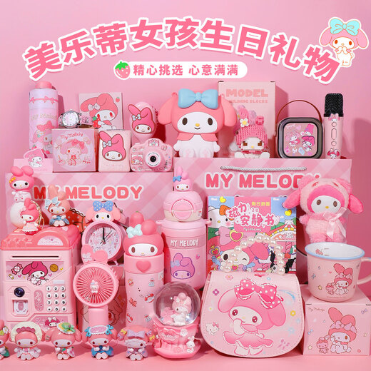 Estrellas remojando el Galaxy Melody Girly's Birthday Gift Gift Toys de 5-6-10 años de edad 7-8-9-9-12 Toys, de niños, niñas de juego