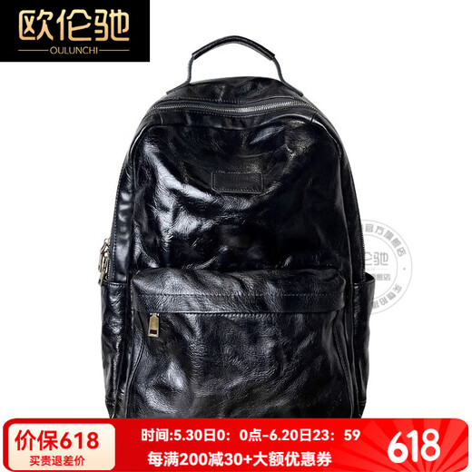 欧伦驰（OULUNCHI）手工真皮双肩包旅行背包头层牛皮书包2025新款轻便商务出差电脑包 黑色 30*13*42CM
