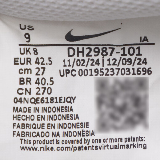 耐克（NIKE）男鞋子男 25夏季新款运动鞋时尚休闲鞋小白鞋低帮耐磨透气板鞋男 【简版空军】热销-经典黑白/晒图退10 41 （内长260mm）