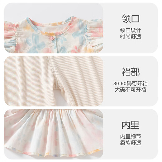 班喜迪【时尚蝴蝶结】女童套装夏装新款儿童洋气公主上衣宝宝薄款五分裤