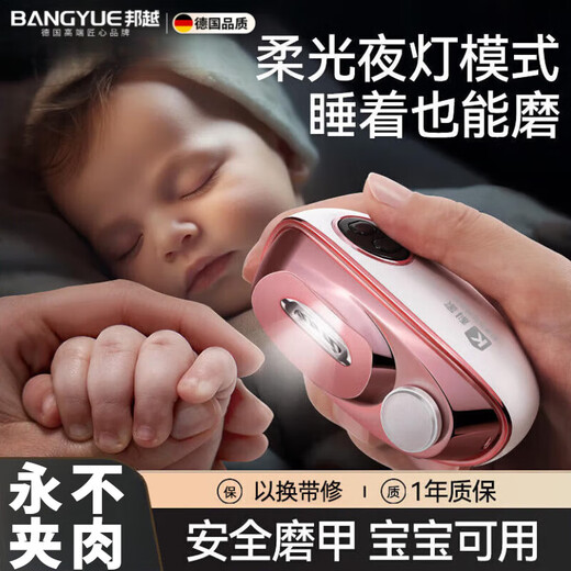 Yusenyi Cortauñas eléctrico alemán Seiko para uñas de los pies, juego de cortaúñas para manos y pies todo en uno, grueso, completamente automático, para esmerilar y cortar, para personas mayores, cabezal de corte de aleación de color blanco puro: el pulido de uñas no daña la uña